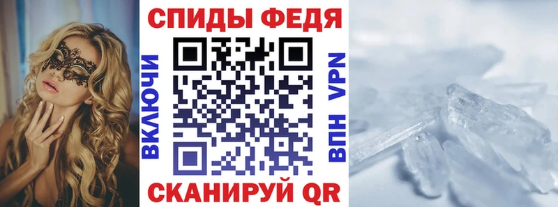 Купить  Усинск  Амфетамин 97% 