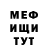 КЕТАМИН VHQ lina sheane