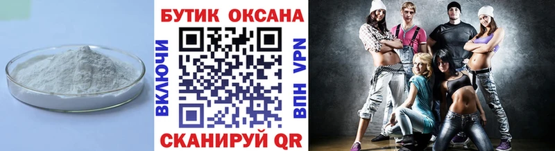 Купить  Усинск  Бутират BDO 33% 