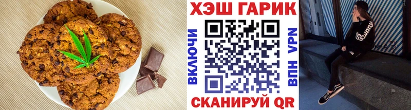 Купить где Усинск Canna-Cookies конопля