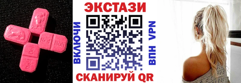 Купить  Усинск  ЭКСТАЗИ 99% 