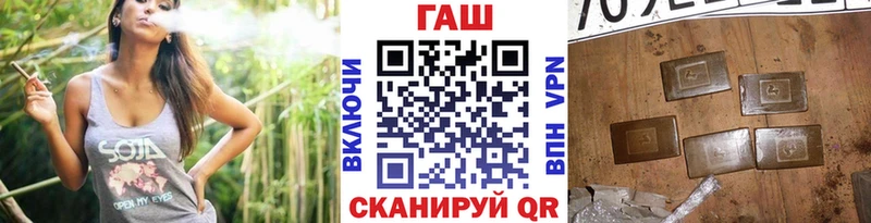 Купить закладки  Усинск  Гашиш Изолятор 