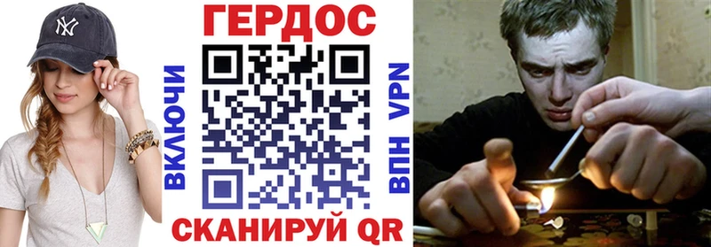 Купить где  Усинск  ГЕРОИН гречка 