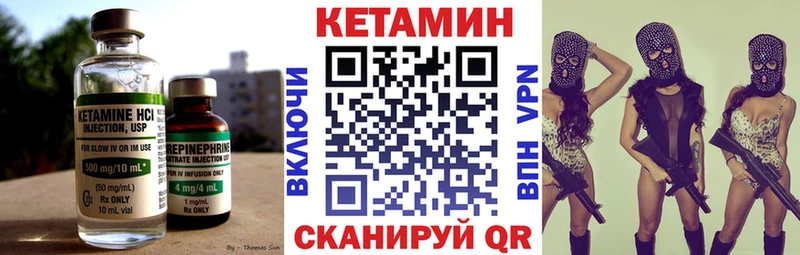 КЕТАМИН ketamine  Купить где  Усинск 