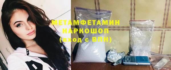 ГАЛЛЮЦИНОГЕННЫЕ ГРИБЫ Армянск