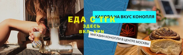 тгк Аркадак