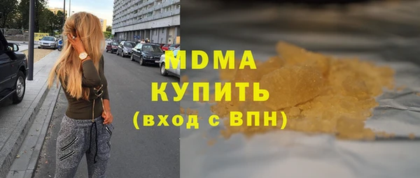 кокаин VHQ Арсеньев