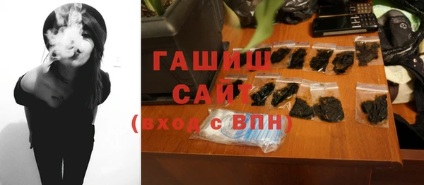ГАЛЛЮЦИНОГЕННЫЕ ГРИБЫ Армянск