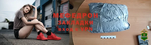 ГАЛЛЮЦИНОГЕННЫЕ ГРИБЫ Армянск