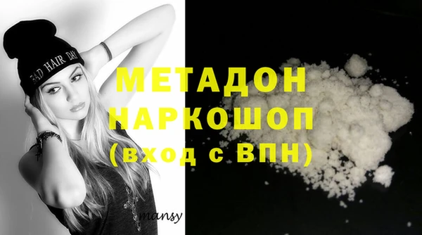 ГАЛЛЮЦИНОГЕННЫЕ ГРИБЫ Армянск