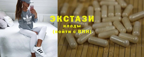 ГАЛЛЮЦИНОГЕННЫЕ ГРИБЫ Армянск