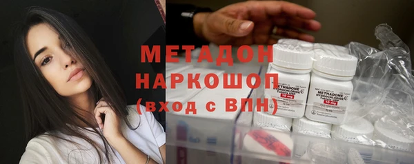 ГАЛЛЮЦИНОГЕННЫЕ ГРИБЫ Армянск
