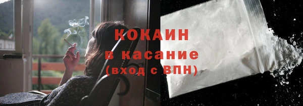 МДМА Баксан