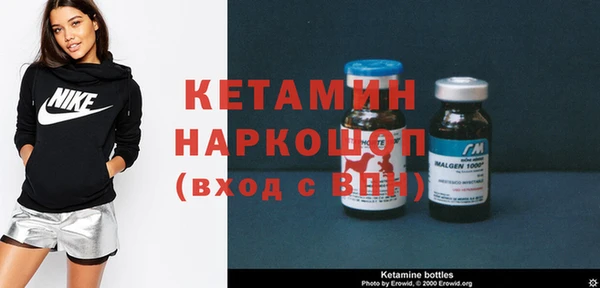 кокаин VHQ Арсеньев