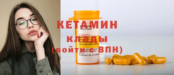 кокаин VHQ Арсеньев