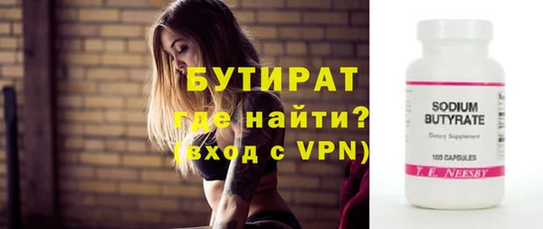 ГАЛЛЮЦИНОГЕННЫЕ ГРИБЫ Армянск
