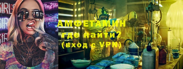 кокаин VHQ Арсеньев