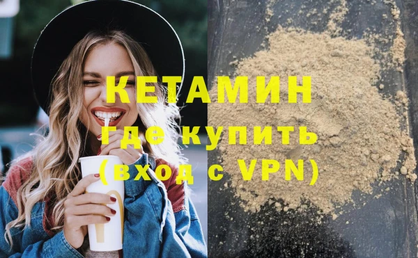 марки nbome Балахна