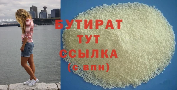 тгк Аркадак