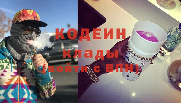 марки nbome Балахна