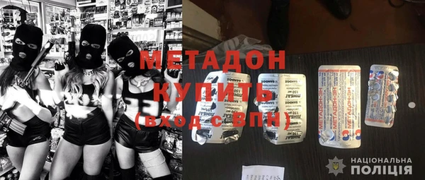 кокаин VHQ Арсеньев