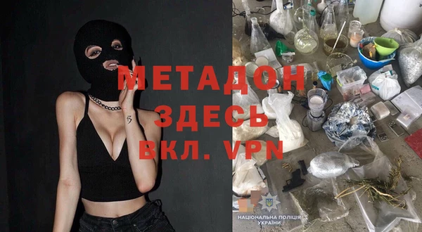 тгк Аркадак