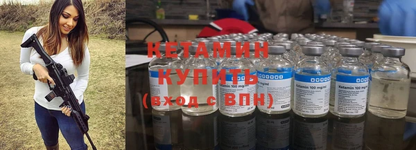 тгк Аркадак