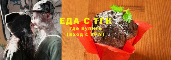 тгк Аркадак