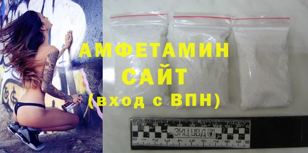 кокаин VHQ Арсеньев