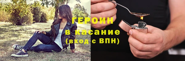 ГАЛЛЮЦИНОГЕННЫЕ ГРИБЫ Армянск