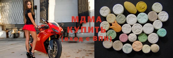ГАЛЛЮЦИНОГЕННЫЕ ГРИБЫ Армянск