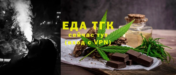 кокаин VHQ Арсеньев