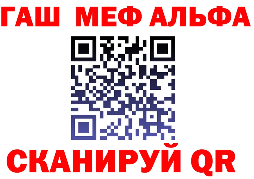ГАШ VHQ сайт darknet мега Усинск