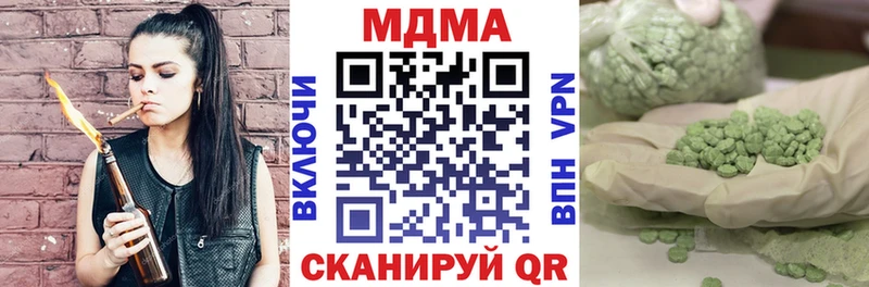 MDMA VHQ  Купить закладки  Усинск 