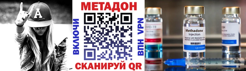 Купить  Усинск  Метадон VHQ 