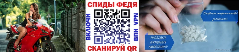 МЕТАМФЕТАМИН пудра Купить закладки Усинск