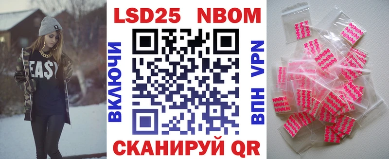 Купить где  Усинск  Марки NBOMe 1,5мг 