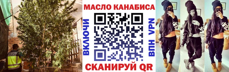 Купить где  Усинск  Дистиллят ТГК THC oil 