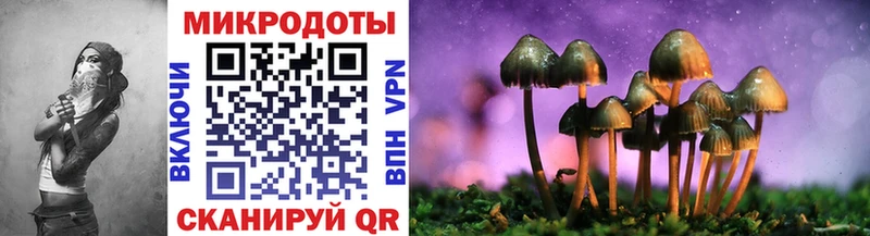 Купить  Усинск  Галлюциногенные грибы мицелий 